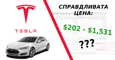 Tesla_AleksandarDyakov_CoverImage